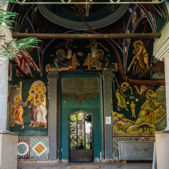 Biserica „Sfântul Ilie“ - Gorgani