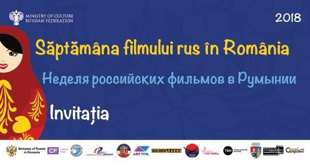 Săptămâna filmului rus în România